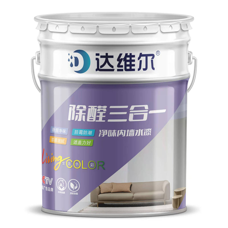 達(dá)維爾除醛三合一凈味內(nèi)墻水漆